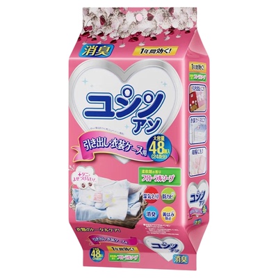 【赵露思推荐】防霉防蛀樟脑丸