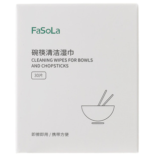 外出聚餐碗筷杀菌便携餐前清洁湿巾出差餐具独立包装玉米酿造酒精