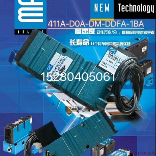 可维修mac电磁阀411AD0ADMDDFA1BA全新原装正品议价