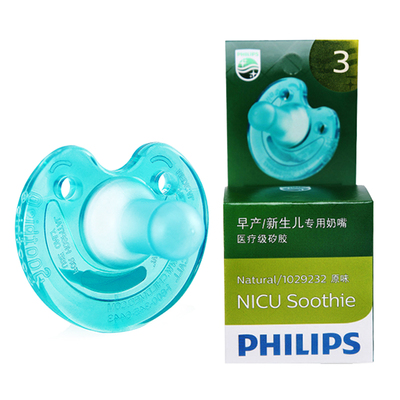 飞利浦soothie新安怡安抚奶嘴