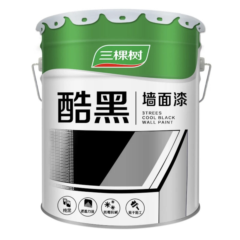 三棵树黑色乳胶漆水性黑板漆无甲内墙乳胶漆
