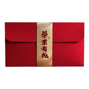 未来可期大号万元红包袋2026中高考祝福红包企业年终奖激励利是封