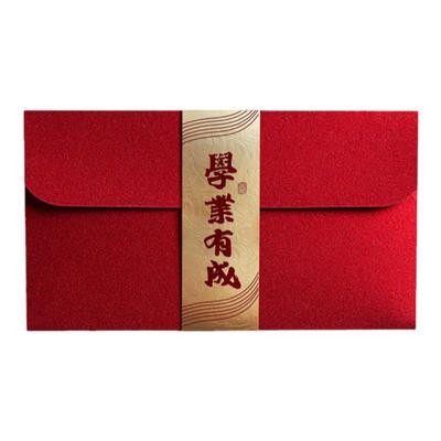 万元红包袋祝福通用大号利是封