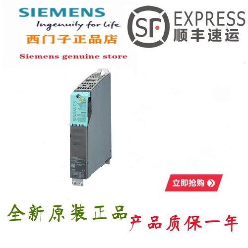 议价6SL3120-2TE15-0AA3/O西门子S120双轴电机模块3AC 400V,5A/5A