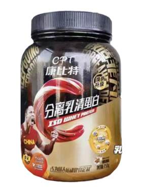 临期特价捡漏分离乳清蛋白粉5磅ISO健身运动男女补剂营养官方正品
