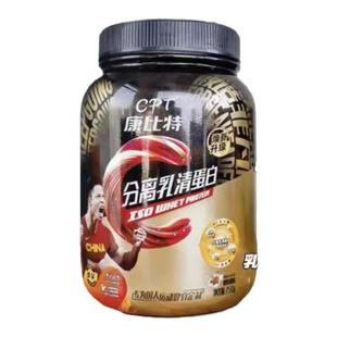 临期特价捡漏分离乳清蛋白粉5磅ISO健身运动男女补剂营养官方正品