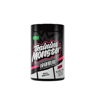 训练怪兽肌酸一水锌镁肌酸粉耐力爆发力运动健身增肌BCAA氨基酸