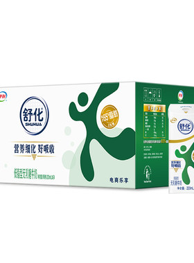 推荐伊利舒化无乳糖低脂牛奶
