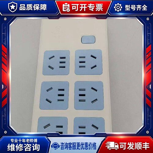 【议价-可维修】GN-109K 开关 /均有货