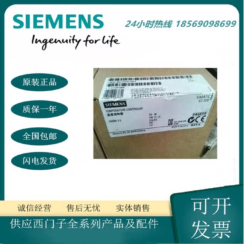 6ES73552SH000AE0S7300温度4通道步骤和脉冲4输入