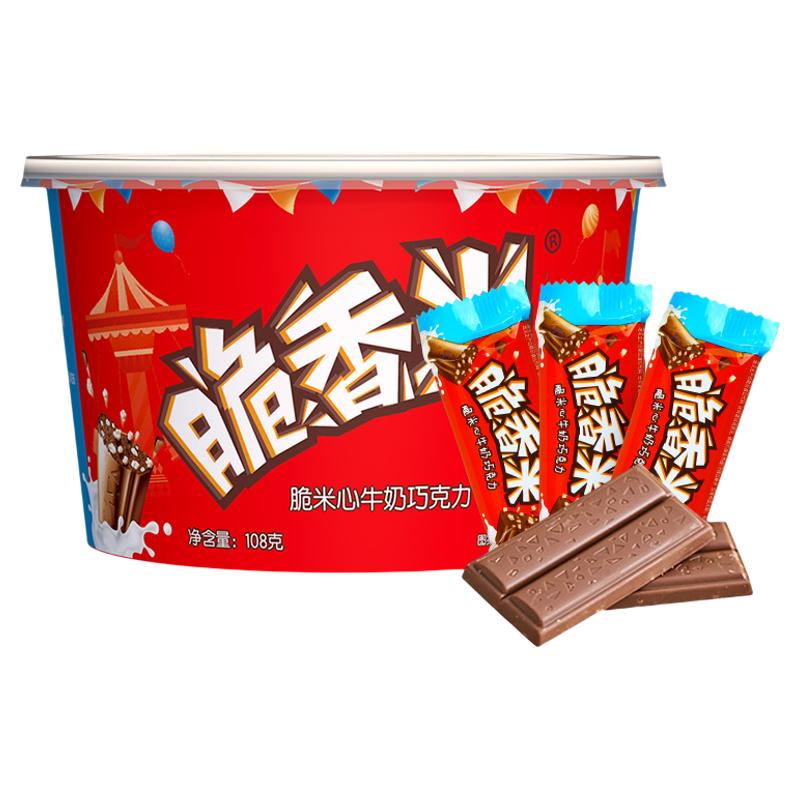 脆香米牛奶夹心巧克力108g纸碗装12g*9条休闲零食糖果小吃批发