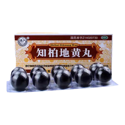 【紫金山泉】知柏地黄丸9g*10丸/盒阴虚火旺遗精耳鸣盗汗滋阴降火