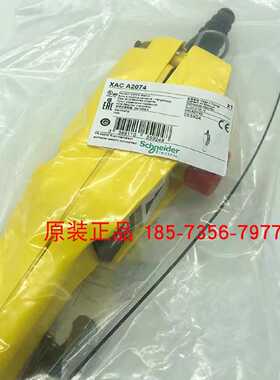 议价XACA2073/XACA2074/XACA03/XACA04/XACA05施耐德手持式按钮全