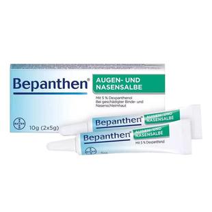 德国拜耳Bepanthen贝乐欣鼻粘膜眼角膜修复软膏10g婴幼儿童成人