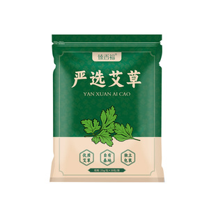 艾叶干艾草叶泡脚药包产后月子宝宝儿童泡澡脚去湿气驱寒纯艾草本