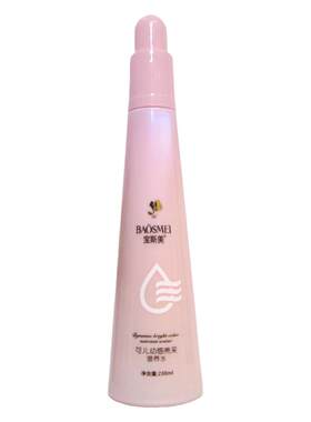 干枯毛躁柔顺补水修复密营养水