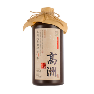 高洲白酒纯大曲坤沙11年12987工艺酱香型固态纯粮食酒口粮酒53度