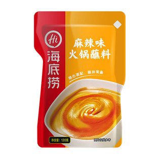 海底捞火锅蘸料芝麻酱家用酱料干碟蘸酱花生麻酱麻汁沾料调料底料