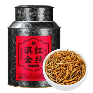 惠聚春秋特级滇红金丝红茶蜜香型正宗云南凤庆茶叶浓香型送礼500g