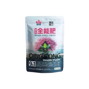 全能肥青丛园丁优补九合一茎秆粗壮绿叶枝繁叶茂花多艳丽通用肥料