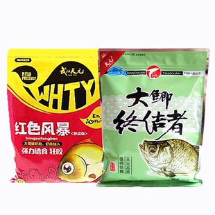武汉天元鱼饵老三样饵料野钓鲫鱼套餐红色风暴红虫鲤鱼大鲫终结者