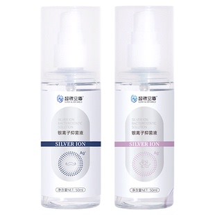 HI*V HP*V房事消毒喷雾夫妻同房运动清洁抑菌液事后私密处清洁液