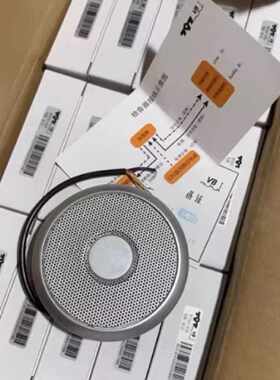 SCC-9705七九七音响-吸顶式高保真拾音器，全新50—议价