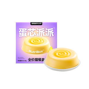 布兰德餐盒蛋芯派派猫主食罐头羊乳鱼油添加猫咪主食餐盒猫餐包