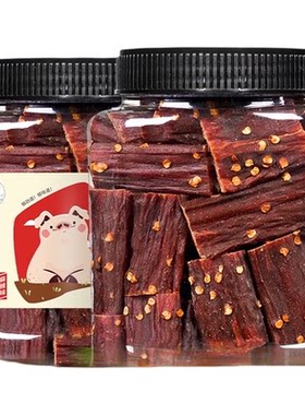 恒臣珍风干猪肉块即食零食