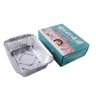 莱沃斯锡纸盒一次性饭盒牛排餐盒外卖打包盒高档保温焗饭铝箔商用