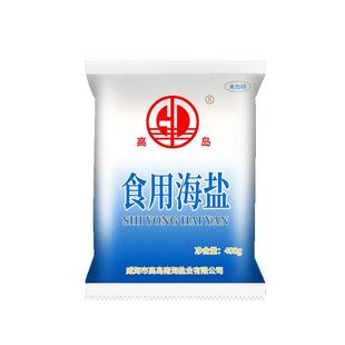 批发食用海盐400g/袋精制家用食盐未加碘抗结剂天然日晒老字号