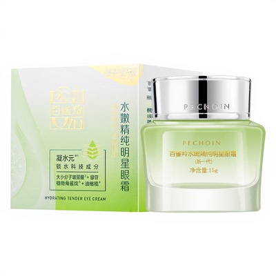 百雀羚水嫩精纯明星眼霜修护舒缓保湿抗皱黑眼圈紧致提拉官方正品