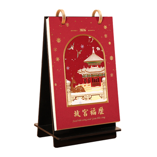 简约竖式台历2026马年周历新款带环日历桌面养生唐宋诗词文艺商务故宫藏画计划日记本唐诗摆件礼品广告订做