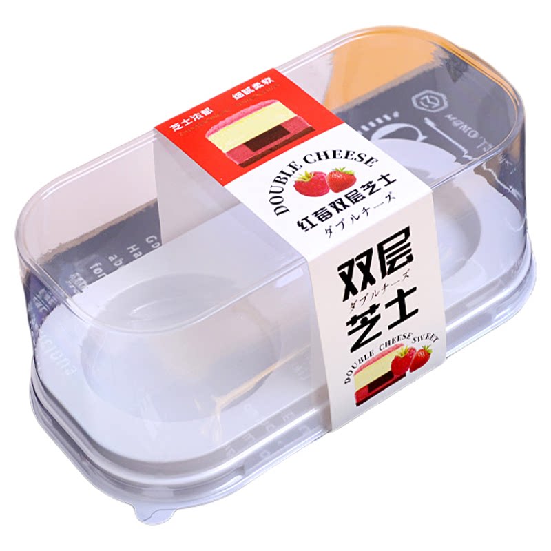 双层芝士蛋糕包装盒甜品打包盒慕斯蛋糕西点盒2粒装一次性盒子