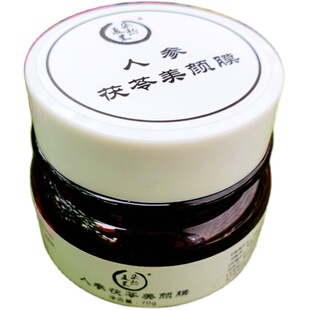 返璞归真至美  熬夜人手机党必入人参茯苓美颜膜涂抹式冻膜80g