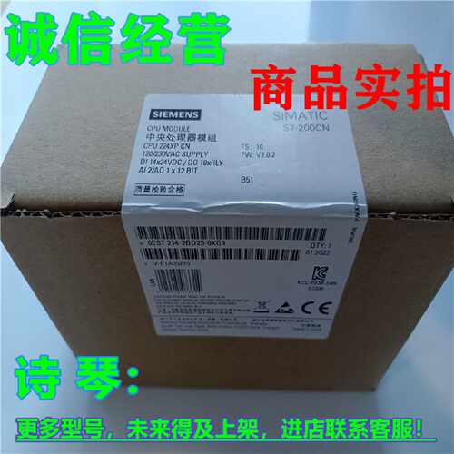 议价6ES7214-2BD23-0XB8西门子PLC模块CPU224XP 6ES7 214-2BD23-O