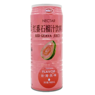 2大瓶台湾风味阿里元红番石榴汁饮料960ml芭乐柠檬芦荟喜宴会婚庆