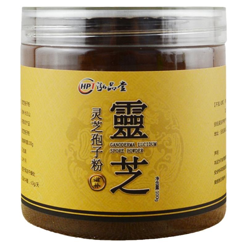 灵芝孢子粉100克吉林长白山椴木林芝头道粉新鲜油正品