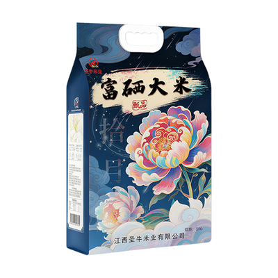 拾月甄品富硒大米2025新米10斤