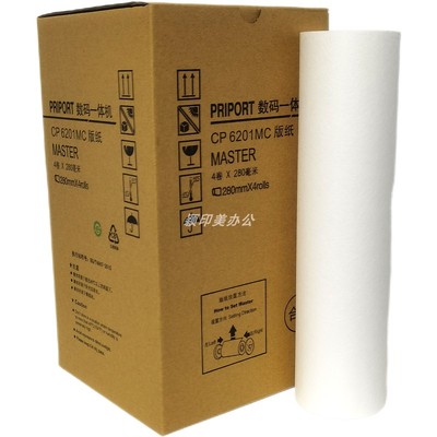 一体机版纸融颖印刷顺畅