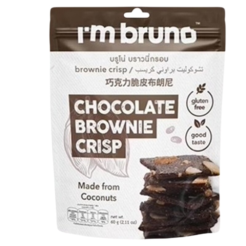 【11月到期】泰国I'mbruno布朗尼脆片小脆方薄脆饼干休闲代餐解馋