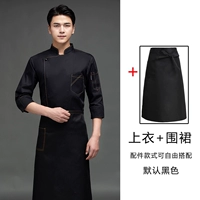 Черный топ + фартук