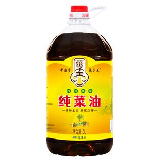 菜籽王纯菜油5L四川小榨菜籽油食用油农家风味油非转基因物理压榨