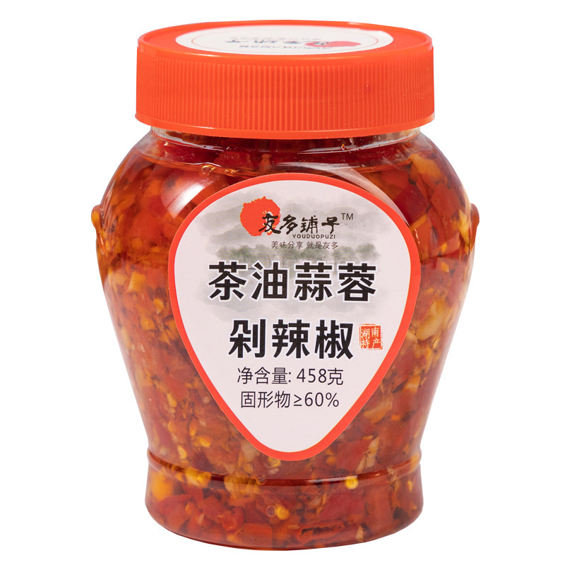 友多铺子茶油蒜蓉剁辣椒458g湖南特产下饭菜拌面辣椒酱蒸鱼生蚝酱