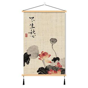 荷花新中式禅意挂画装饰画水墨茶室佛堂电表箱遮挡墙壁画木轴布艺