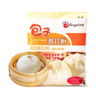 安琪酵母包子专用泡打粉家用蒸包子馒头50克每袋无铝害面点膨松剂