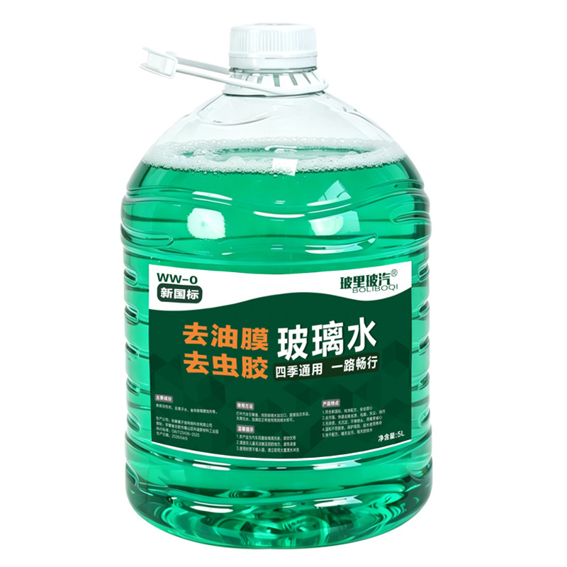 汽车乙醇玻璃水5L强力去污去油膜雨刮玻璃水防冻零下洗玻璃专用水