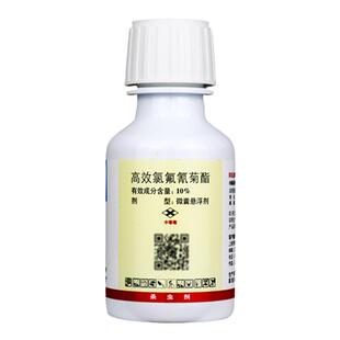 佳田奔腾10%高效氯氟氰菊酯微囊悬浮剂苍蝇蚊子蟑螂卫生杀虫剂