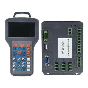 全自动化点胶机三轴控制器恒控HK-3D-A101喷涂机运动控制全职系统