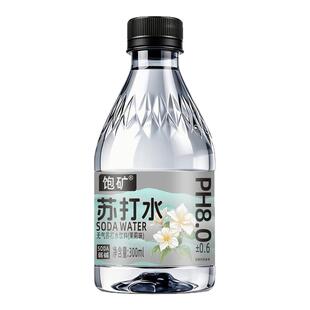 苏打水整箱24瓶茉莉味无糖弱碱无气新日期极速发货苏打水饮料